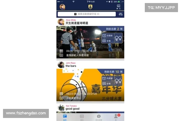 篮球帝APP全新升级打造智能篮球社区带你领略最前沿的赛事分析与数据体验 篮球帝APP全新升级打造智能篮球社区带你领略最前沿的赛事分析与数据体验