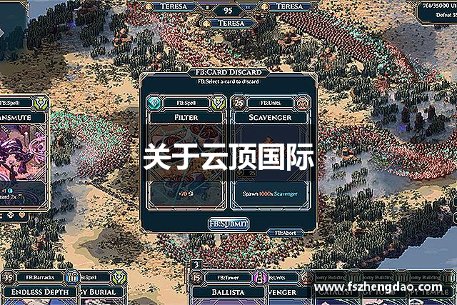 关于云顶国际